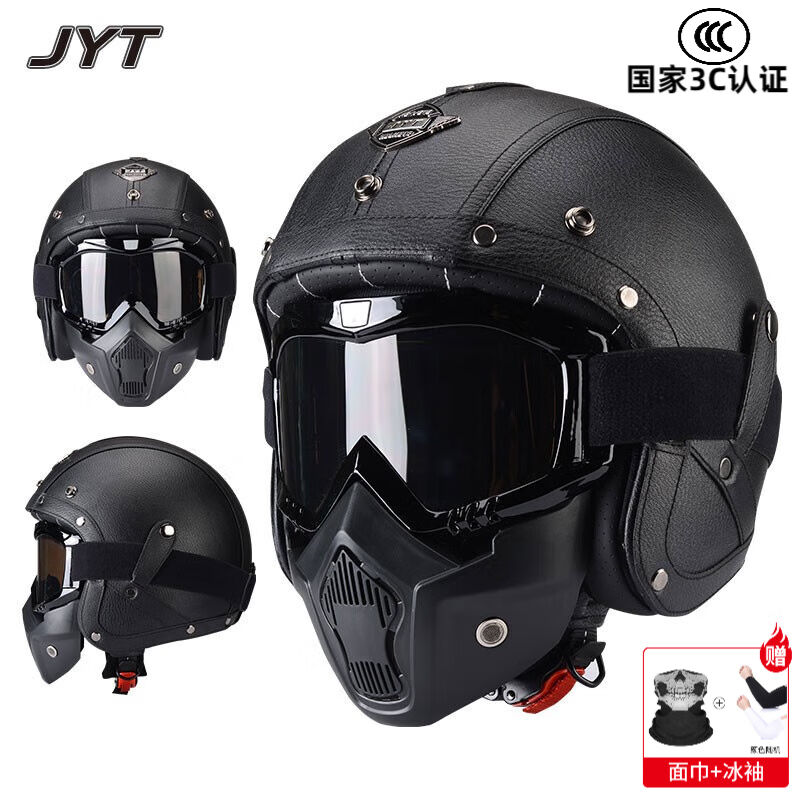 JYT3c认证复古摩托车头盔皮巡航机车哈雷半盔男女士四季电动车安