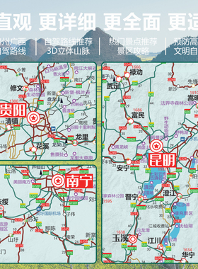 2024云南贵州大理丽江香格里拉自驾攻略219国道广西桂林旅游地图