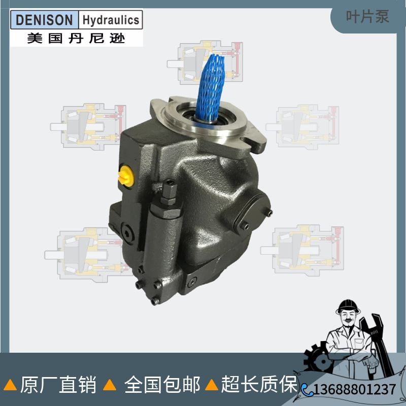 现货denison油泵轴向柱塞泵丹尼逊液压油泵PV10-2R10-C02泵维修