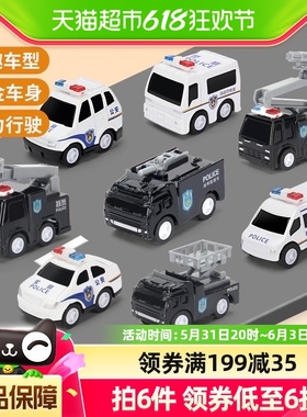 合金回力迷你小汽车玩具套装仿真模型消防警车男孩六一儿童节礼物