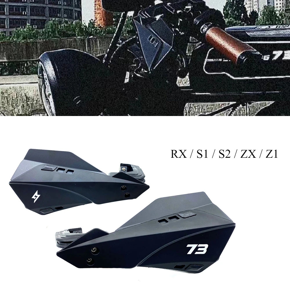 Super73S1S2/Z1/ZX/RX通用左右黑色防摔改装刹车拉杆保护护手配件