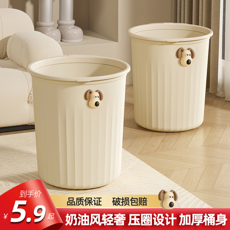 厨房垃圾桶家用大号容量客厅卧室卫生间厕所高颜值压圈纸篓厨余桶