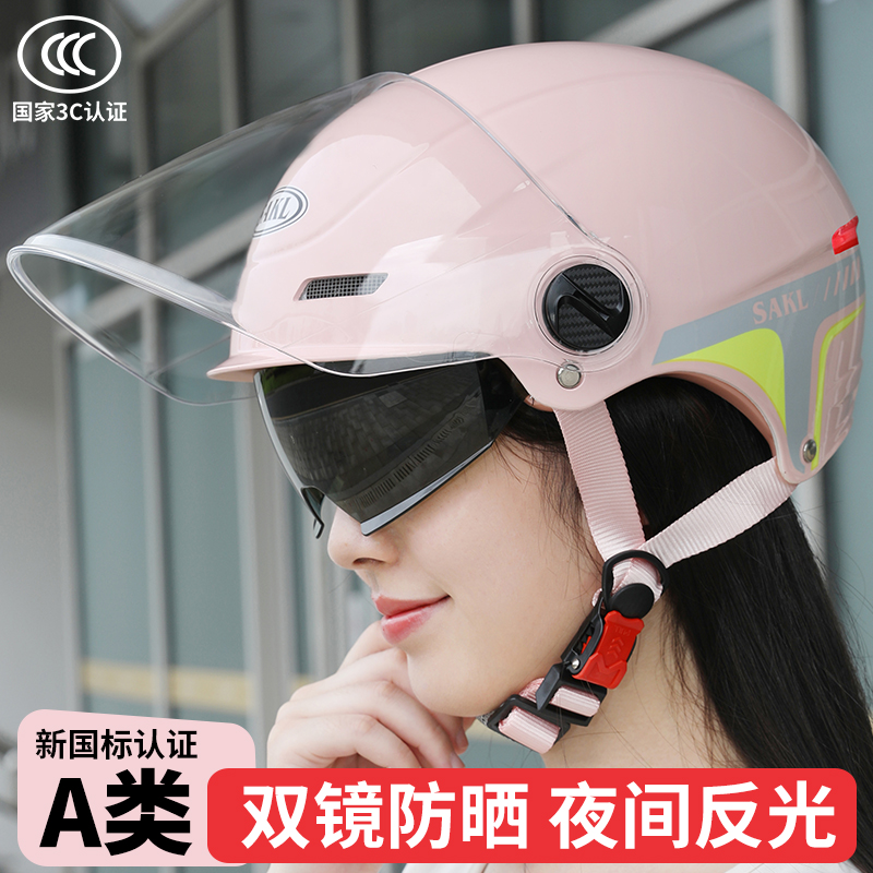 2024新款头盔电动车女不压头发夏季天男士透气摩托车安全帽3c认证