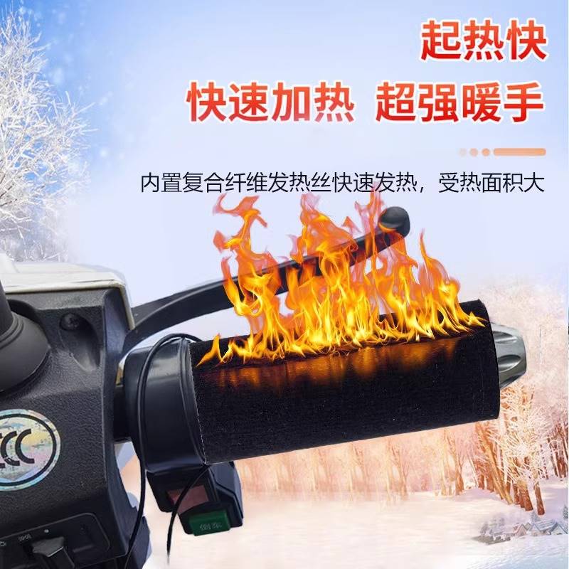 新品USB电动车加热手把外卖电瓶摩托车冬天充电发热加手把套保暖