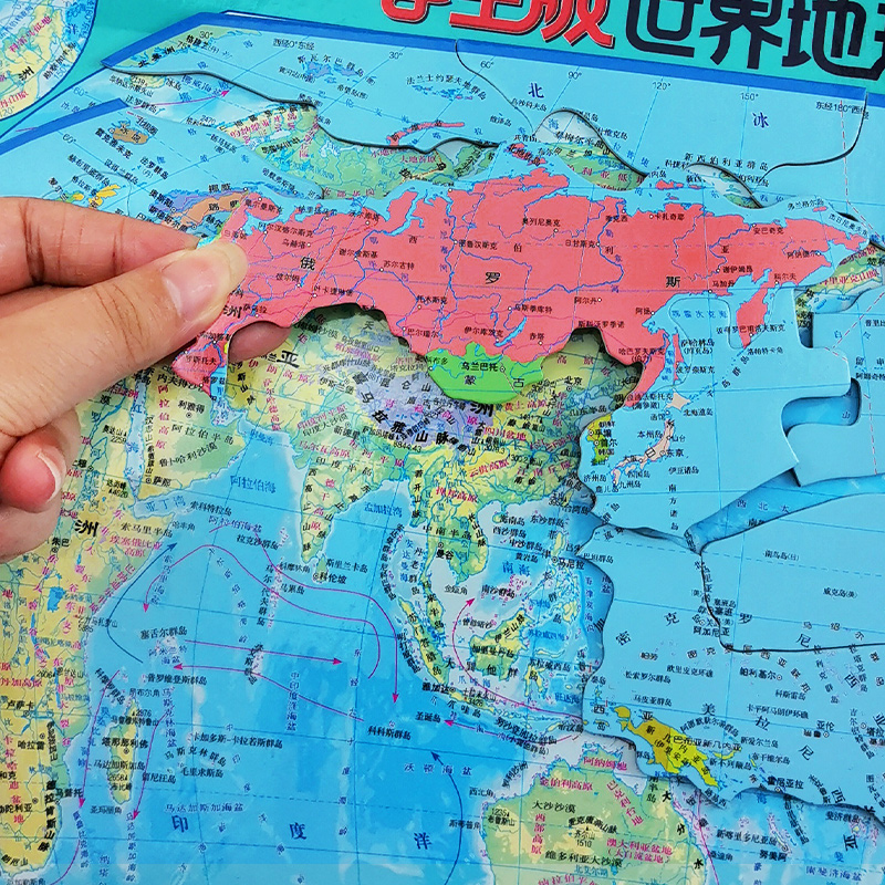 世界地图拼图儿童益智玩具磁性中国立体木质早教地理男女孩3-6岁