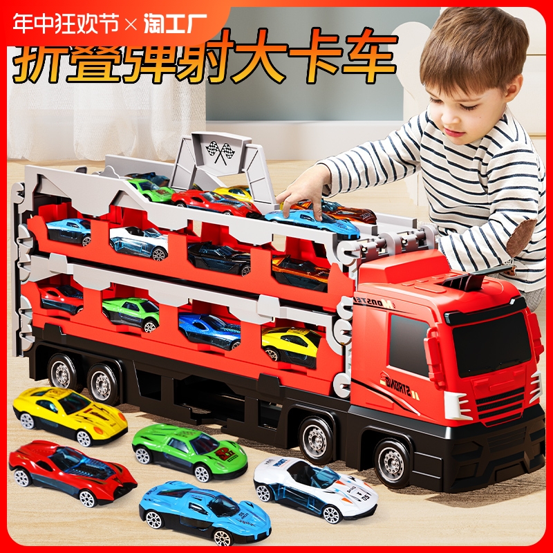 儿童玩具车男孩可变形大号卡车按压惯性轨道弹射汽车生日礼物越野
