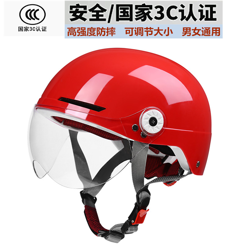 3C认证电动车头盔灰夏天男女士四季通用摩托电瓶车安全帽骑行半盔