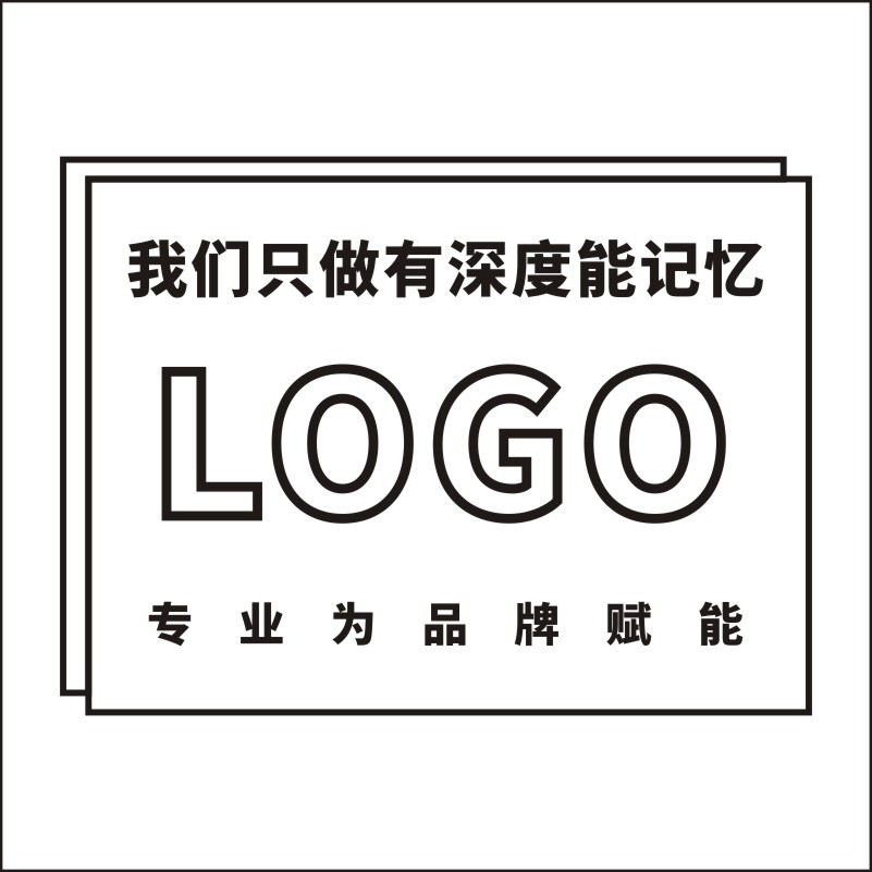 公司logo设计商标品牌logo设计vi门头像店名字体图标