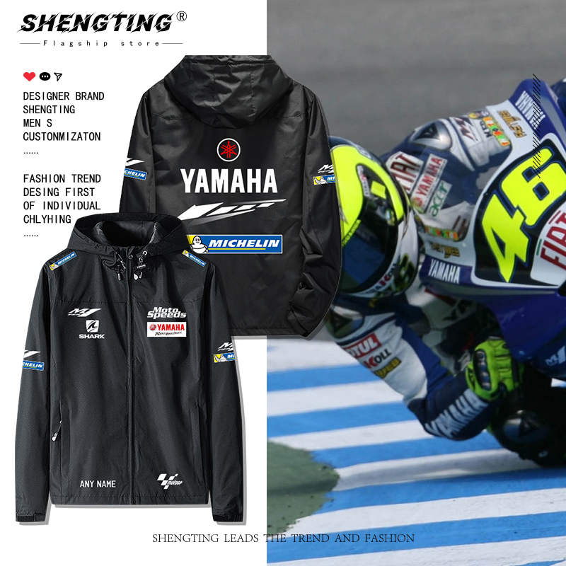 Yamaha雅马哈摩托车motogp赛事同款冲锋衣外套重机车骑行服夹克