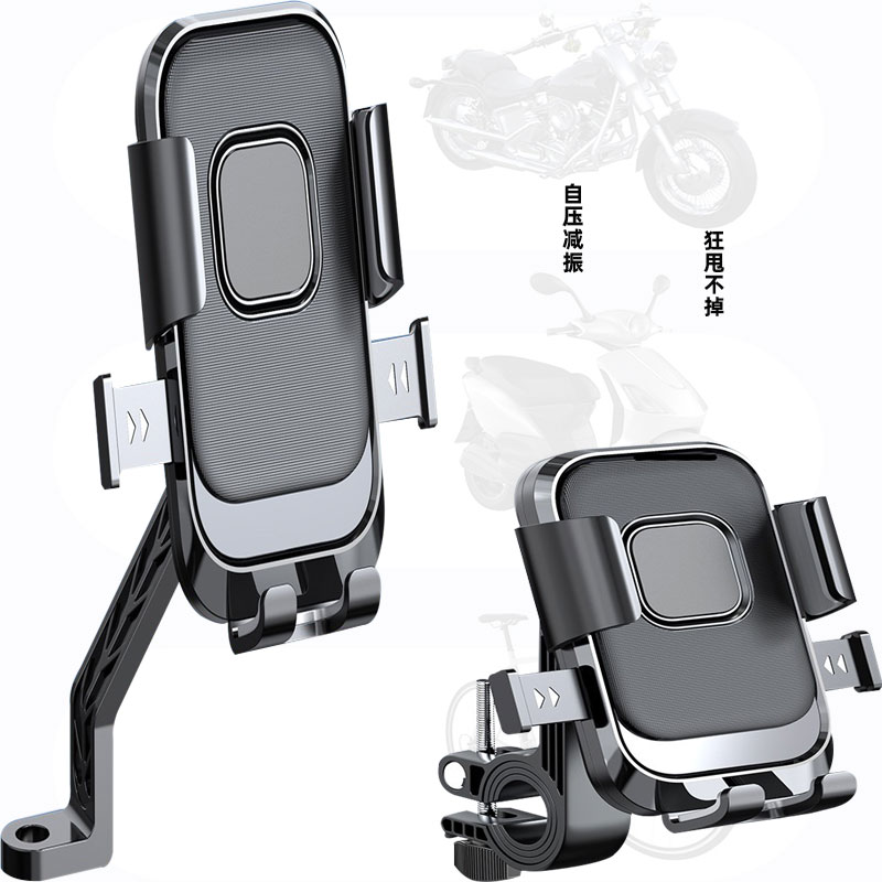 电动自行摩托车载手机支撑架户外卖骑手耐晒碳纤维金属底座稳定器