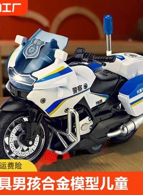 回力合金车仿真铁骑摩托车模型声效赛车男女孩儿童玩具礼物哈雷