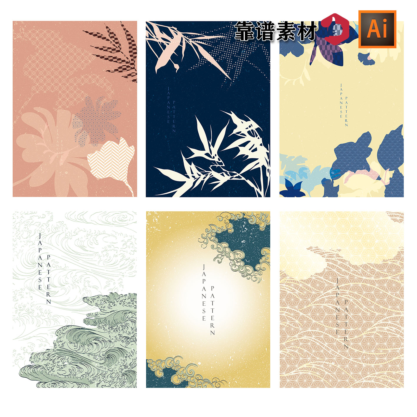 传统古典中国风日式竹子牡丹花鸟图案三联装饰画AI矢量设计素材