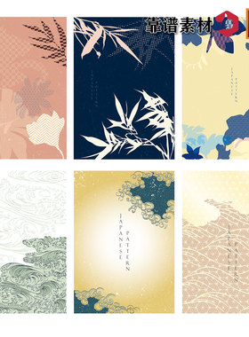 传统古典中国风日式竹子牡丹花鸟图案三联装饰画AI矢量设计素材