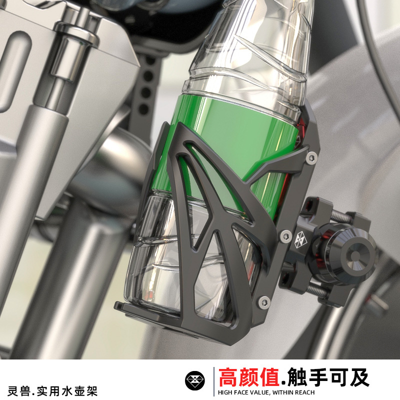 250SR水壶架改装适用本田摩托车杯架山地自行车通用骑行挂水支架