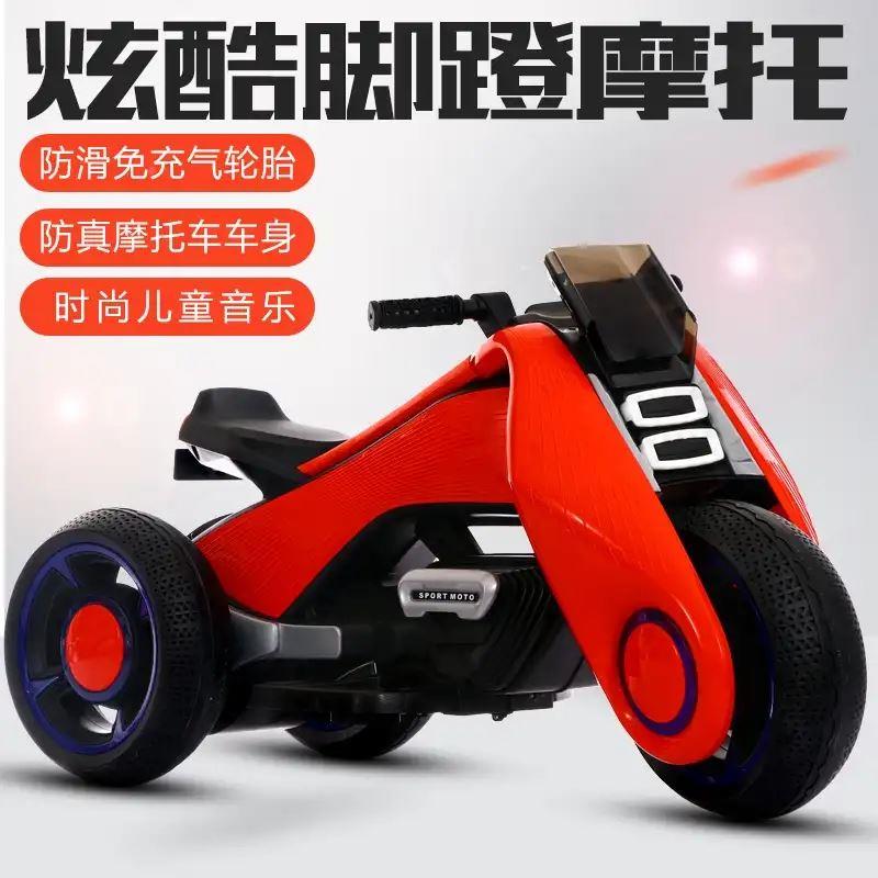 多奇炫贝酷2-BDQ-61888岁儿童电动摩子车托宝宝三轮车可坐人玩具