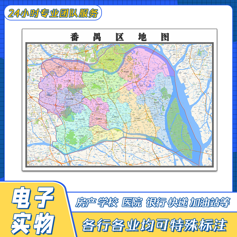 广州区域分布图