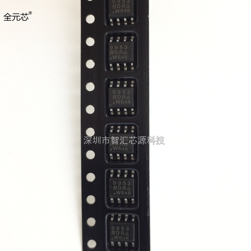 9953 芯片 贴片八脚 常用液晶电流管理IC集成电路 SOP8封装