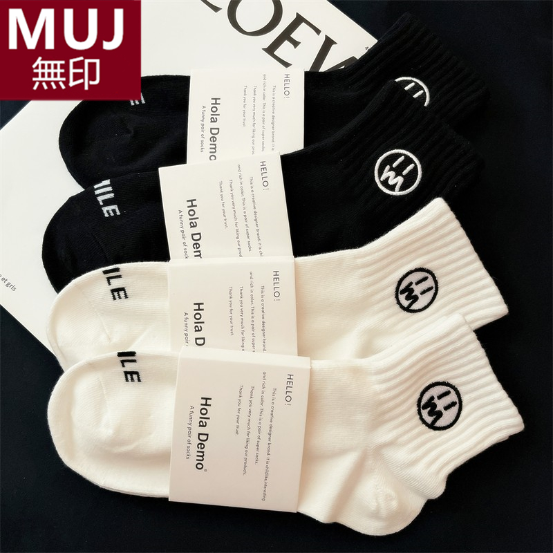 日本进口MUJ无印男士短袜纯棉白色袜子吸汗透气男生运动短筒袜