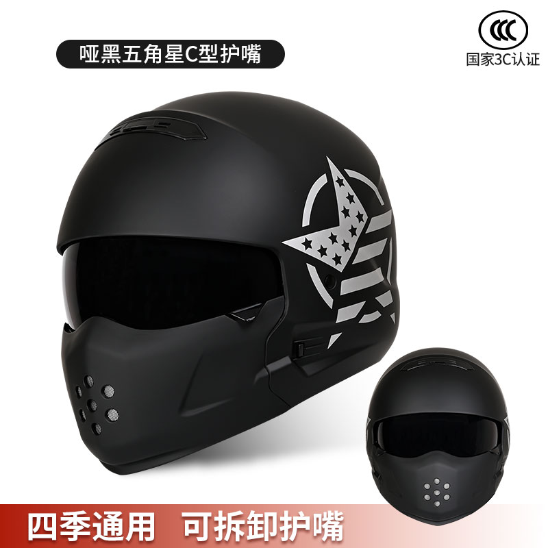 新款蝎子组合全盔摩托车头盔战士骑行复古巡航盔踏板通勤男女四季