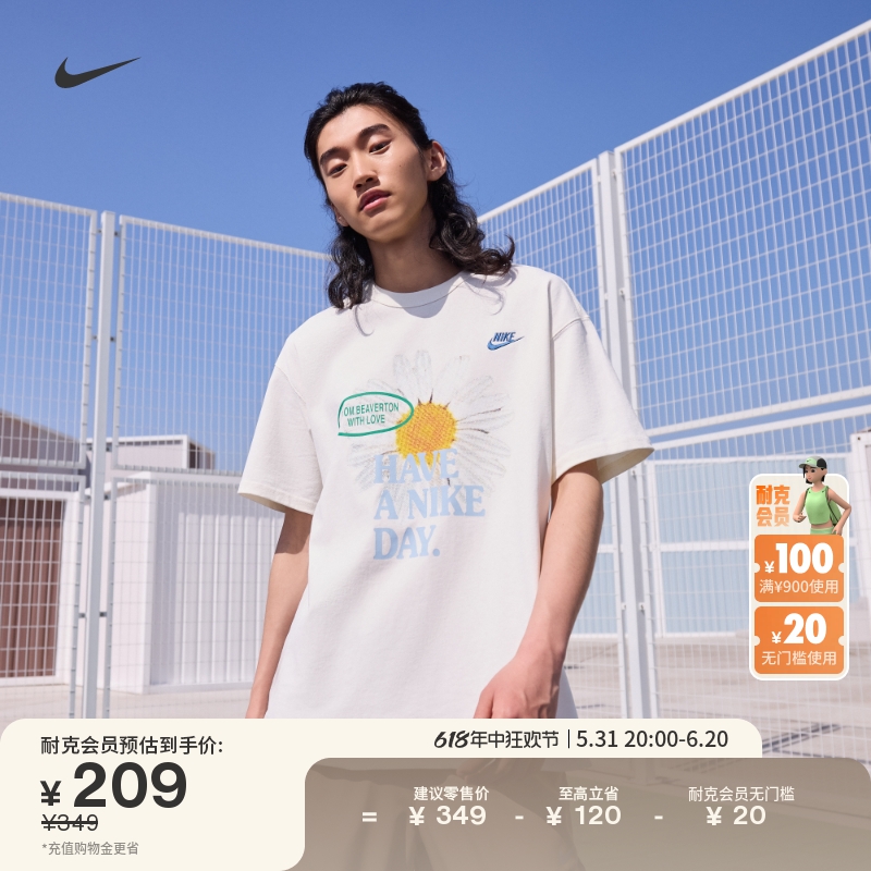 Nike耐克官方ESSENTIALS男子T恤夏季新款宽松纯棉舒适HJ3955