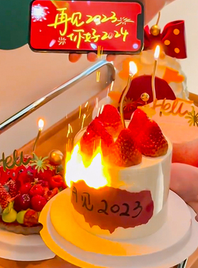 网红新年主题再见2023你好2024魔术纸蛋糕跨年龙年亚克力草莓甜品