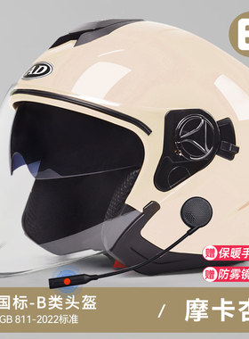 正品新国标3C认证电动摩托车头盔男女士秋冬季保暖全盔四季通用安