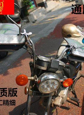 太子摩托车防晒手套夏季遮阳挡风手把套电动摩托车把套男女通用