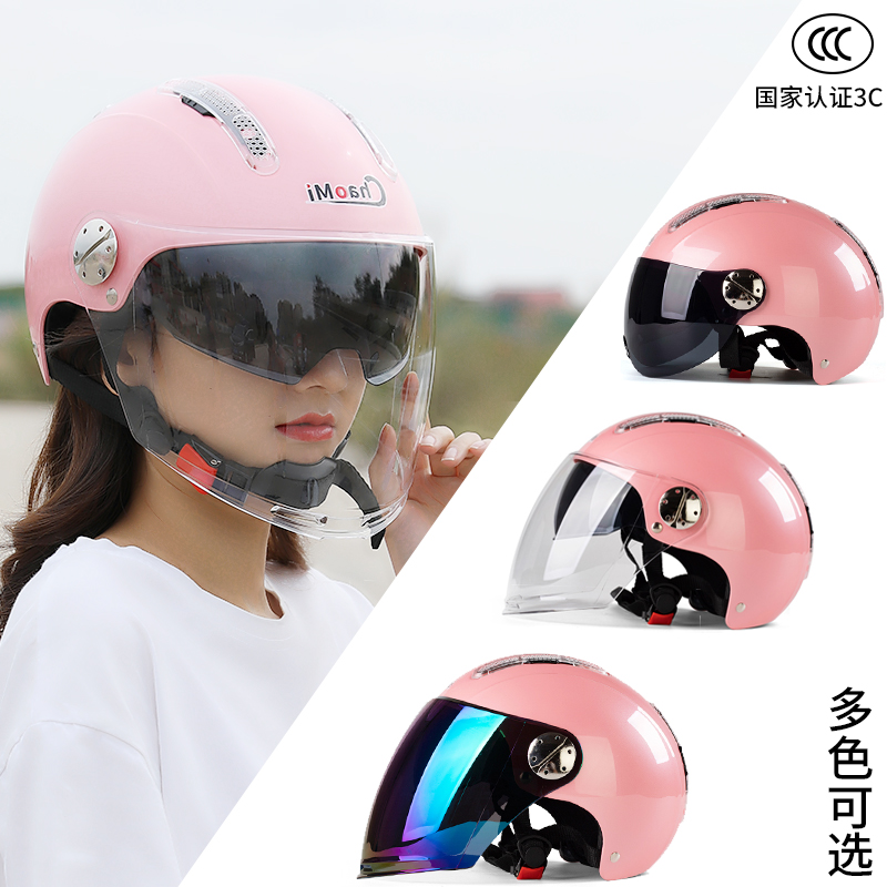 头盔摩托车男3c认证透气防雨双镜片夏季防晒安全头帽个性时尚半盔