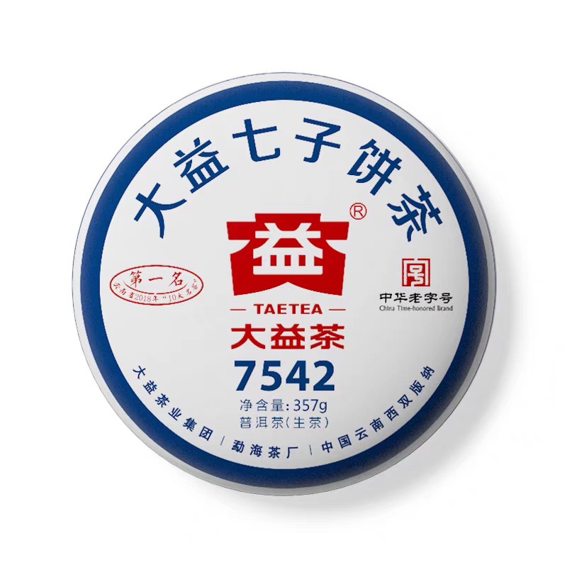 回收大益普洱茶2019年1901 7542第一名生茶 云南勐海茶厂七子饼茶