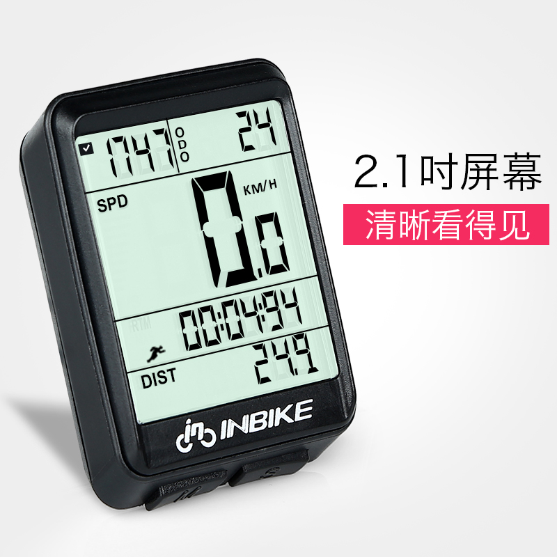 inbike英文防水码表无线自行车山地公路计速度迈里程骑行配件装备