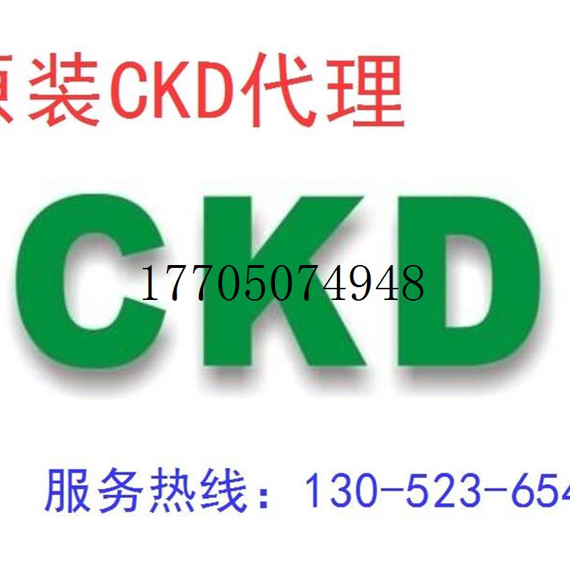 议价询价CKD喜开理双作用单活塞杆型气缸SCA2-CB-63B-300现货议价