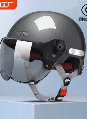 3C认证电动车头盔女士电瓶车冬季安全帽四季通用摩托车三c男半盔