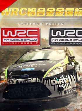 WRC国际汽联拉力锦标赛装饰车标铝合金尾标 金属车标 改装车贴