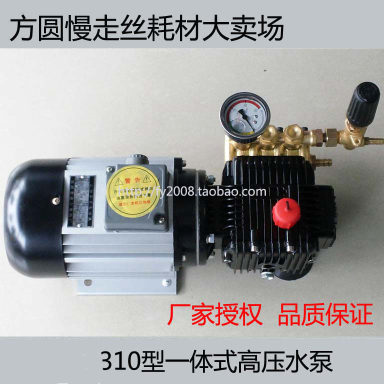 穿孔机配件泵头电火花打孔机高压水泵TZ-310
