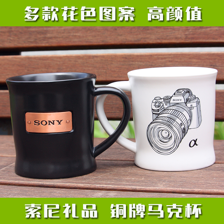 索尼礼品 马克杯SONY铜牌logo经典产品图案 咖啡杯陶瓷茶水杯收藏