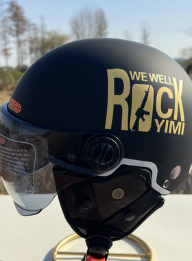 3CCC认证新国标电动车摩托头盔四季通用夏冬季滑雪半盔全防晒战地