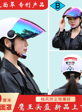 3c认证夏季电动摩托车头盔女夏天双镜片防晒半盔电瓶安全帽男遮阳