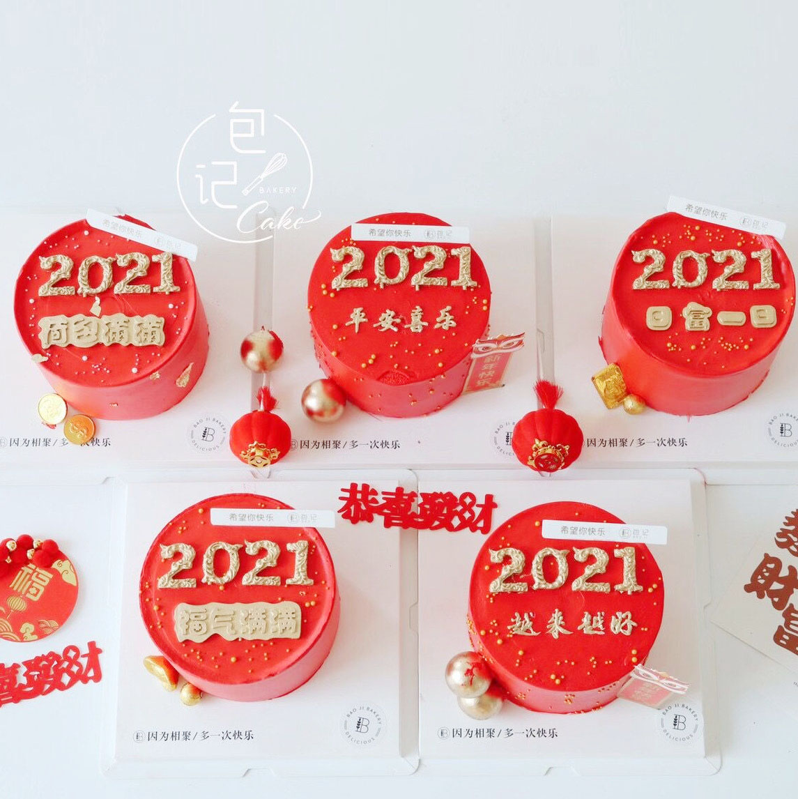 新年烘焙蛋糕装饰日富一日中文祝福硅胶模具2021福气满满新春摆件