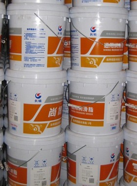 长城润滑脂尚博黄油通用锂基3号2#000#二硫化钼大桶15KG公斤正品
