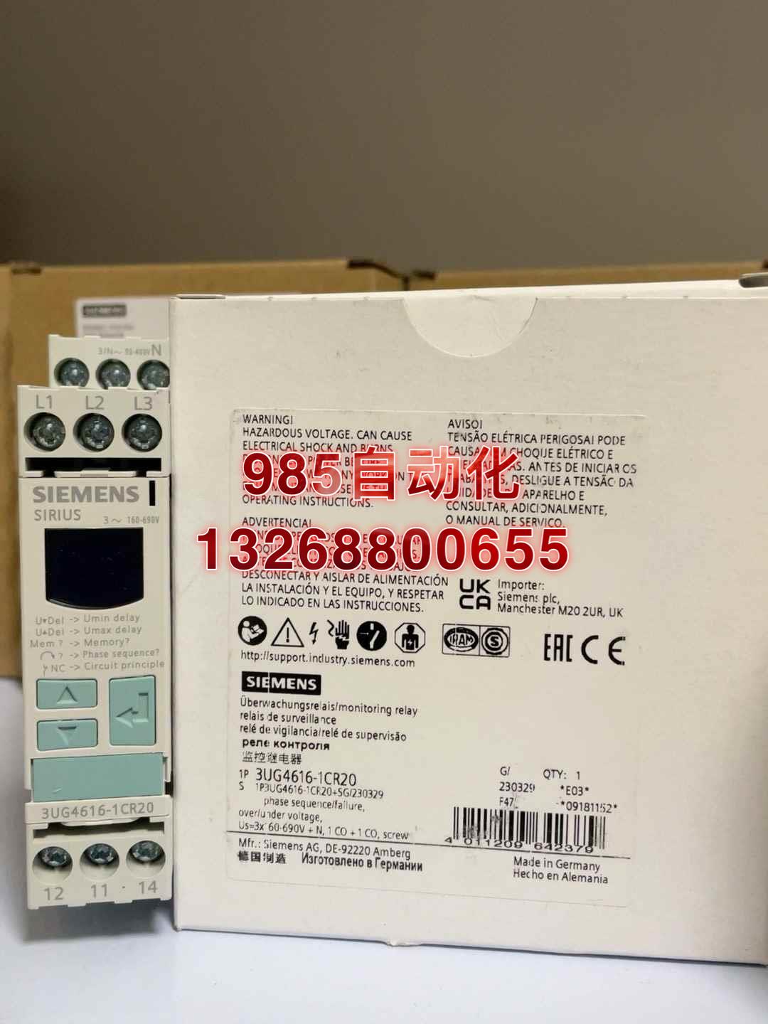 3UG4616-1CR20 数字监控继电器 用于带 N 电现货出售，询价