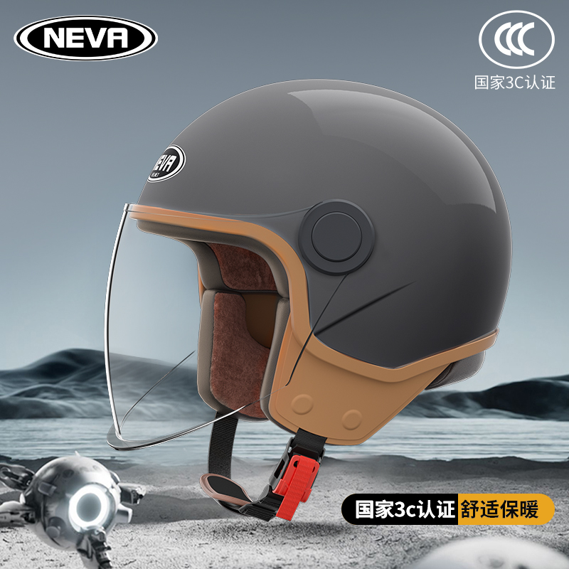3c认证电动车电瓶车头盔男女士四季通用冬季保暖摩托车骑行安全帽