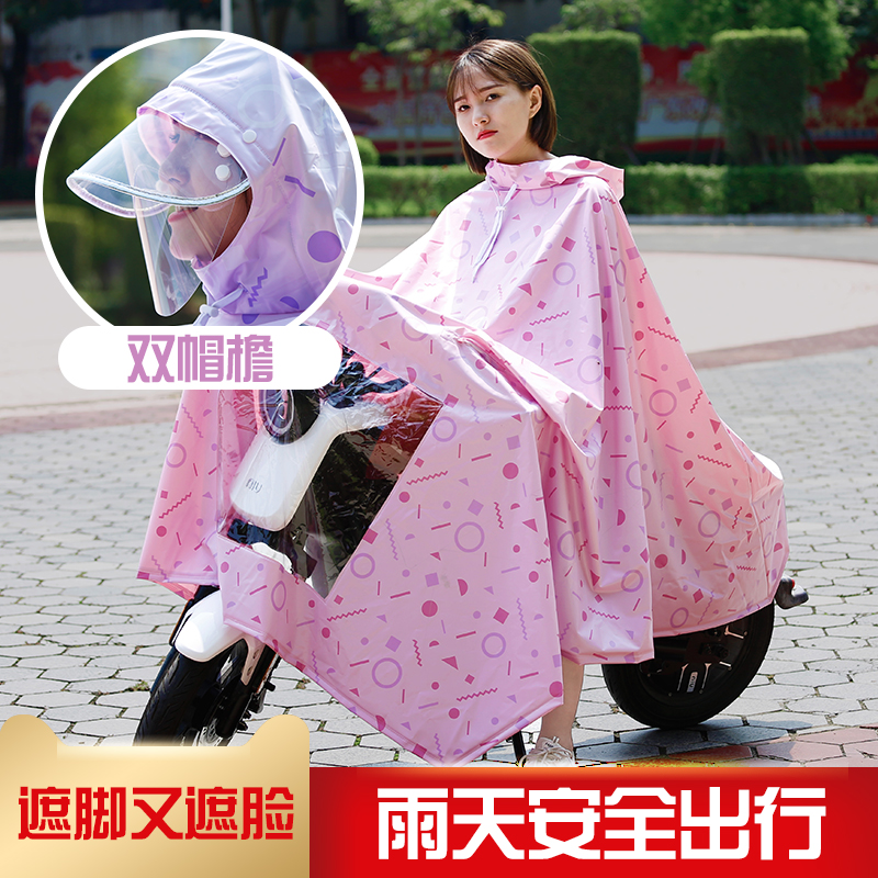 摩托车雨衣女可爱 防水 时尚