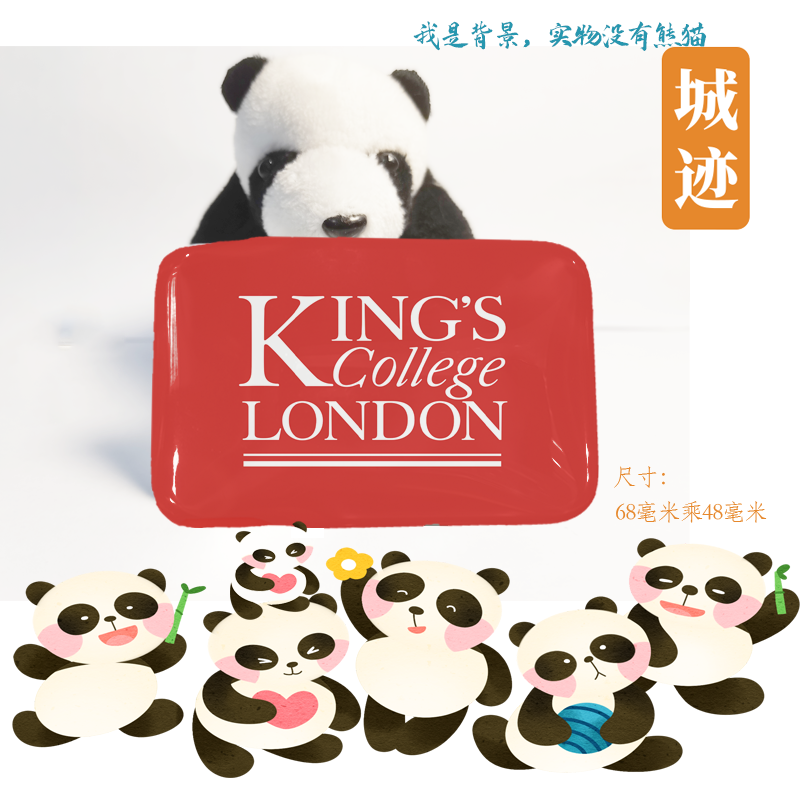 King's College London伦敦国王学院冰箱贴KCL冰箱贴手信纪念品
