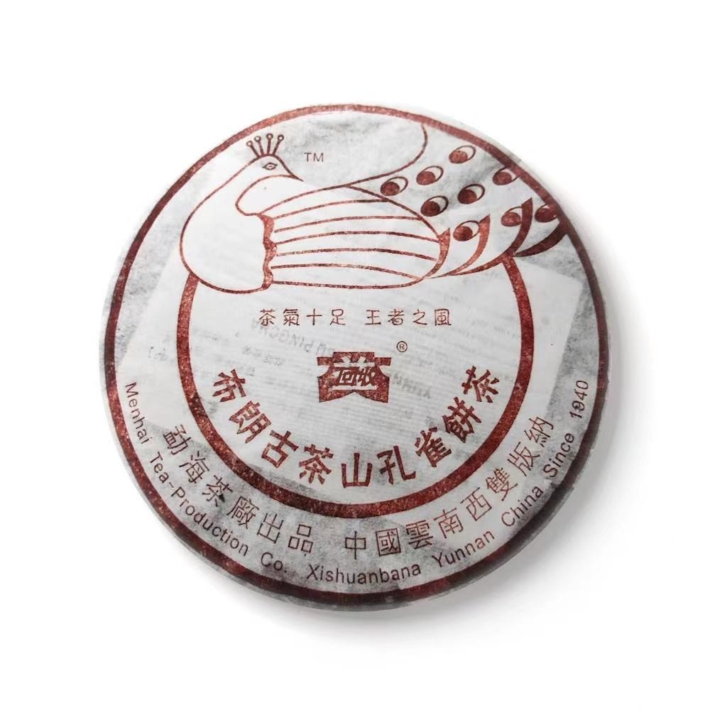 回收大益普洱茶2005年501布朗孔雀05年青饼400克七子饼勐海茶厂