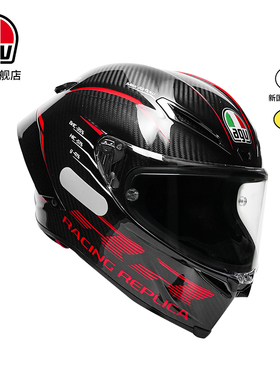 AGV/爱吉威PISTA GPRR碳纤维机车摩托全盔官方旗舰店头盔四季通用