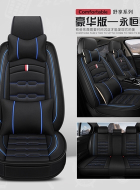 亚麻汽车坐垫四季全包座套2016款现代瑞纳1.4L智能型1.6L手自动挡