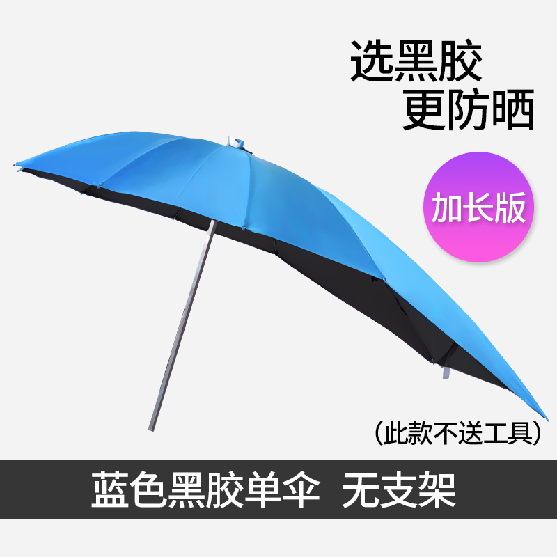 电瓶车遮雨棚加厚防晒遮阳伞铝合金摩托车雨伞太阳伞电动车车雨棚