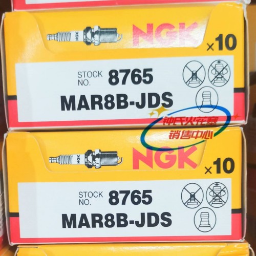 NGK摩托车双爪火花塞MAR8B-JDS适用于 宝马油鸟R1200 RT HP2拿铁