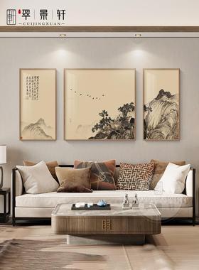 网红里新千中式江山图客厅装饰画山水风景沙发背景墙三联挂画茶室
