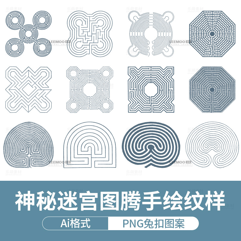 传统循环神秘迷宫图腾手绘纹理纹样图案AI矢量素材设计PNG免抠图